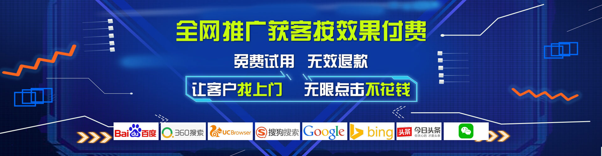 江西百度竞价推广