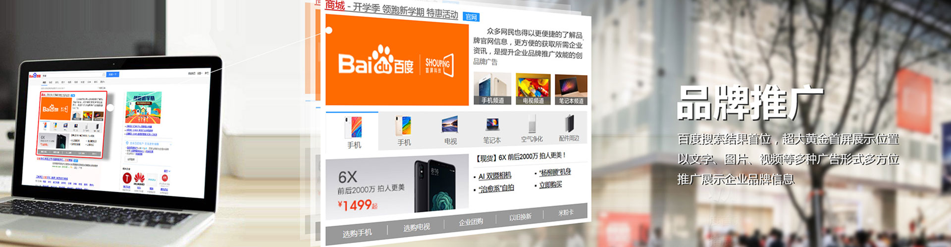 江西百度充值返点